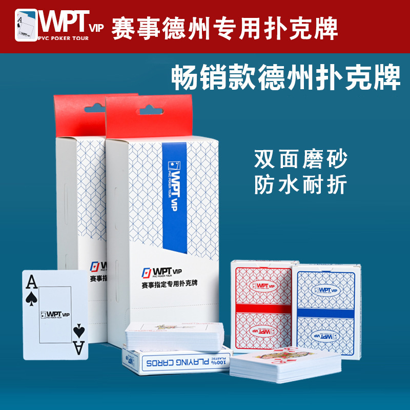 WPT Texas Hold'em Poker Large Character 32mm Wide Cards, Thickened PVC Fine Sand Smooth, Mosquito Repellent, Brand New Plastic Cards