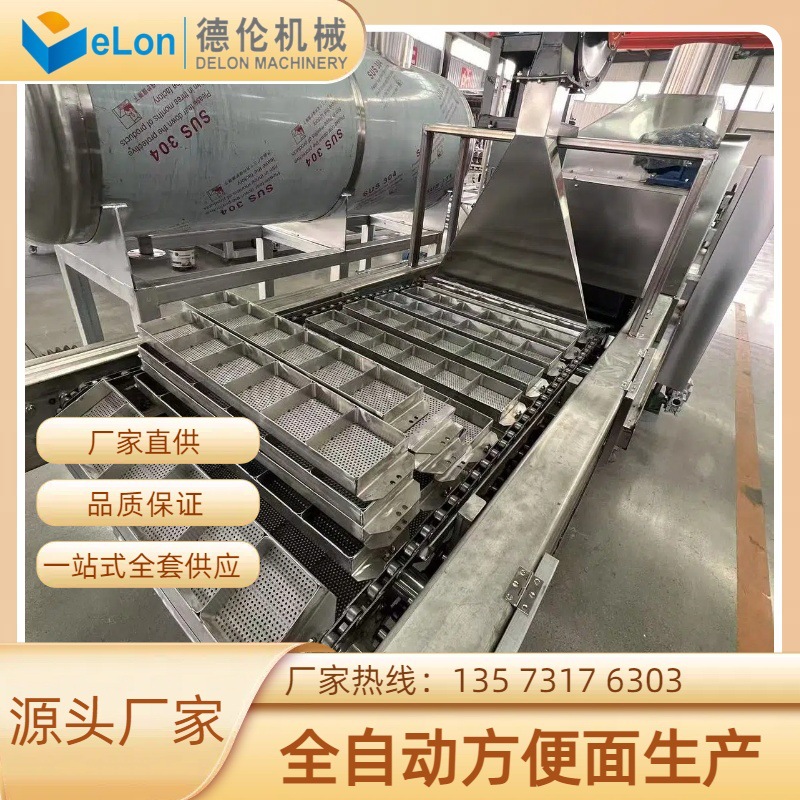 全自动小型方便面生产线 PLC自动化程度高节省人工方便面成型机器