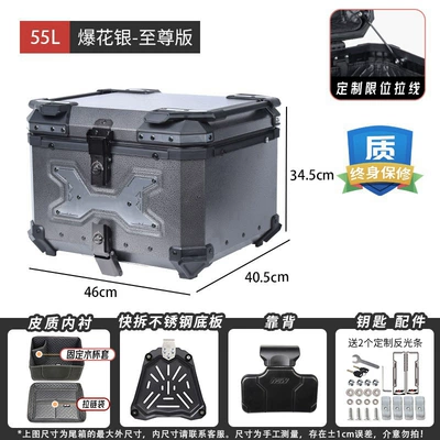 Electric Vehicle Armor Trunk – Motorcycle trunk - 55l-explosive-silverextreme-edition