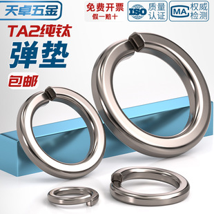 TA2⁏ɉ|Ƭ⁺Ͻ_ڏ|ԉ|ȦM3M4M5M6M8M10M12-30