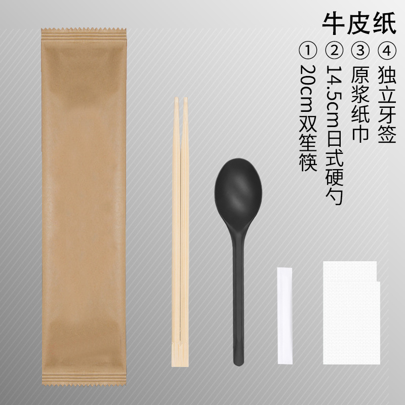割り箸スプーン四点セット独立包装食器テイクアウトファーストフードつや消しアメリカンスプーン四合一セット|undefined