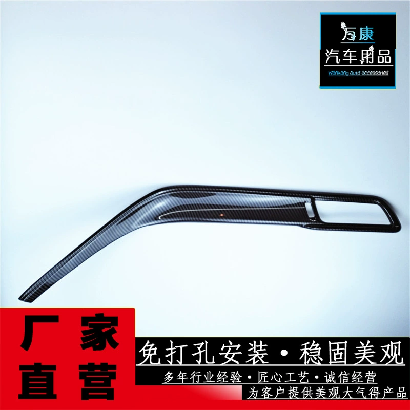 Для 18-20 моделей Toyota Camry приборной панели