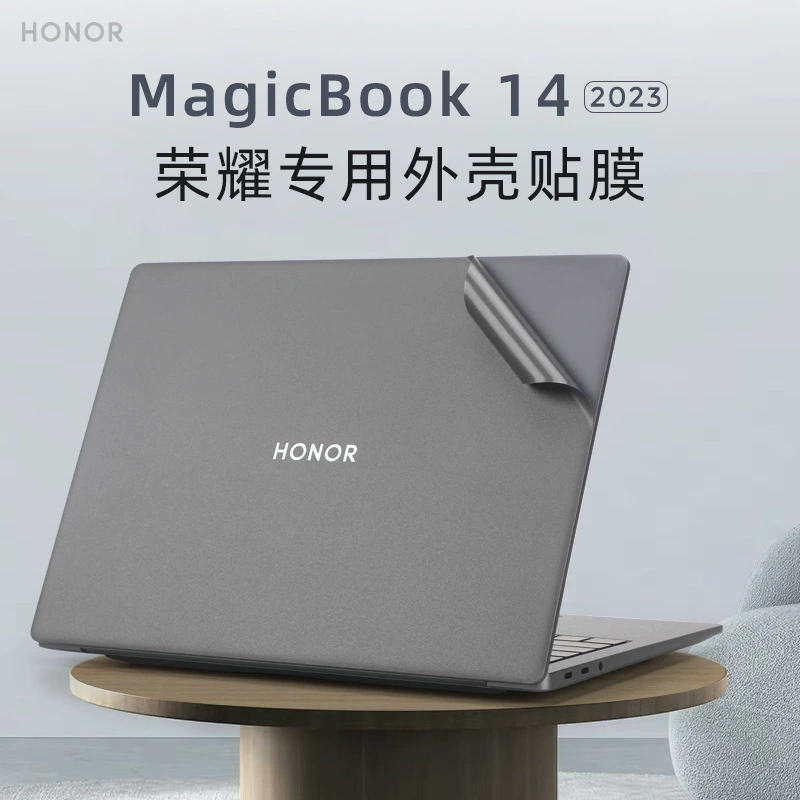 Защитная пленка (Honor MagicBook 14 14.2 дюйма) — матовая, варианты с HD и анти-голубым светом