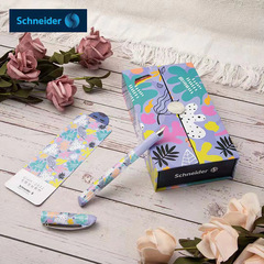 德國Schneider施耐德美麗系列鋼筆生機斑斕萬象鋼筆+走珠筆套裝筆