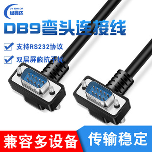 ���~DB9���ڔ����� RS232�B�Ӿ�9�9��270&deg;���^������COM���L��