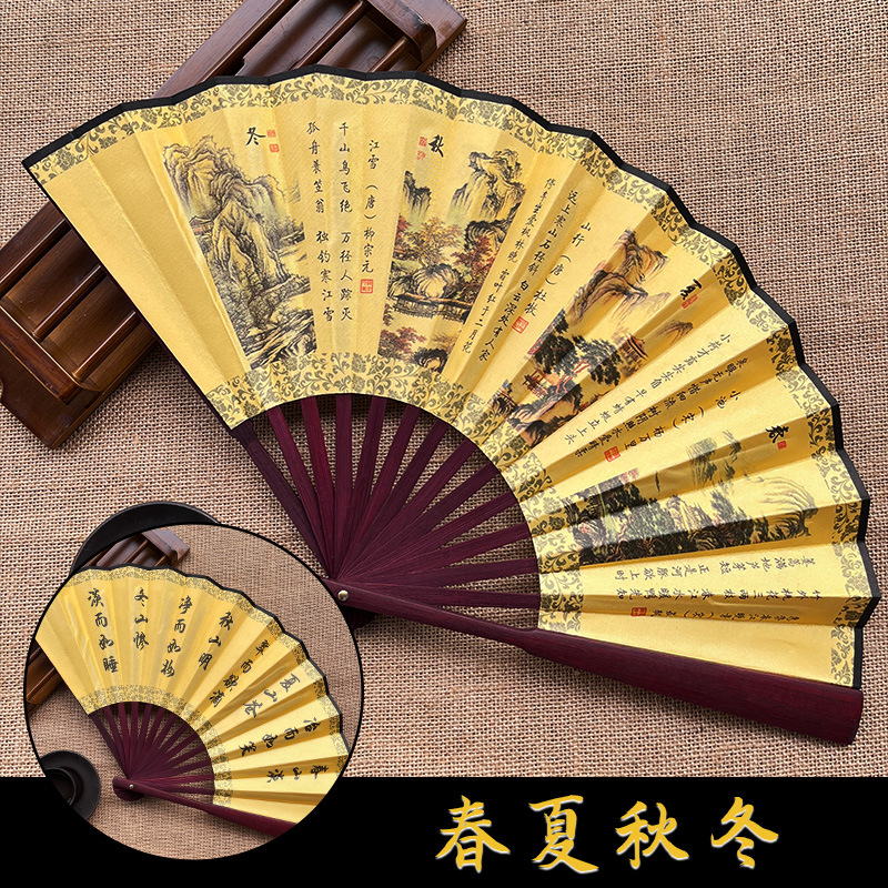 봄, 여름, 가을, 겨울