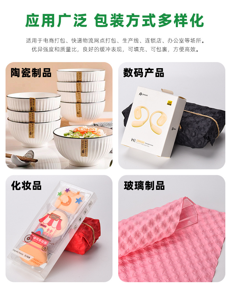 小泡压泡纸详情页_13