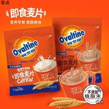 ���A����Ƭ�ɿ�ζ������ʳ�I�B��̓�ͯ���˼�ʳ�����ʳ450g���b