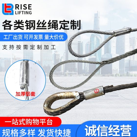 Factory processing pressed galvanized steel wire rope aluminum sleeve lifting rigging plug joint double head buckle wholesale
