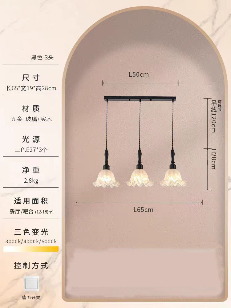 黑色 三头长盘 三色变光