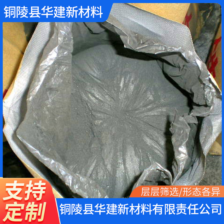 现货供应砂轮用硫化铁微粉 量大可来电详谈