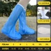 Blue high boots, tape, sole, increased thickness