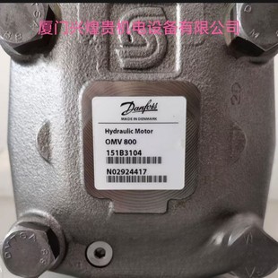 4443067 MMF044DAFHABNNN /Danfoss Danfoss/plunger motor/
