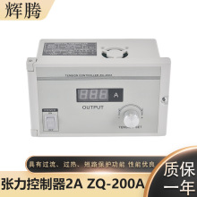 KTC800A手动数显调节磁粉张力控制器ZQ-200A制动器离合器