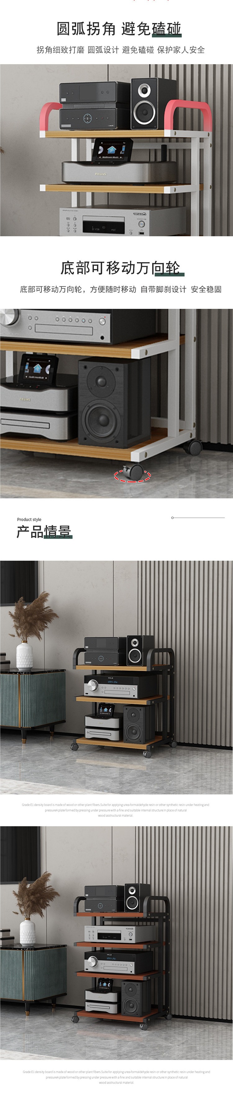 Xinhui Audio Amplifier Rack Tube Amplifier Stand Mobile Audio Cabinet Hi-Fi Cd Player Mixer Equipment Storage Rack