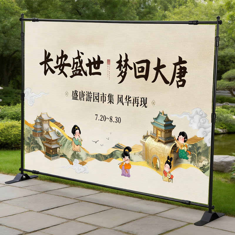 伸缩海报支架大屏快展架子活动宣传背景墙喷绘签名墙海报架子
