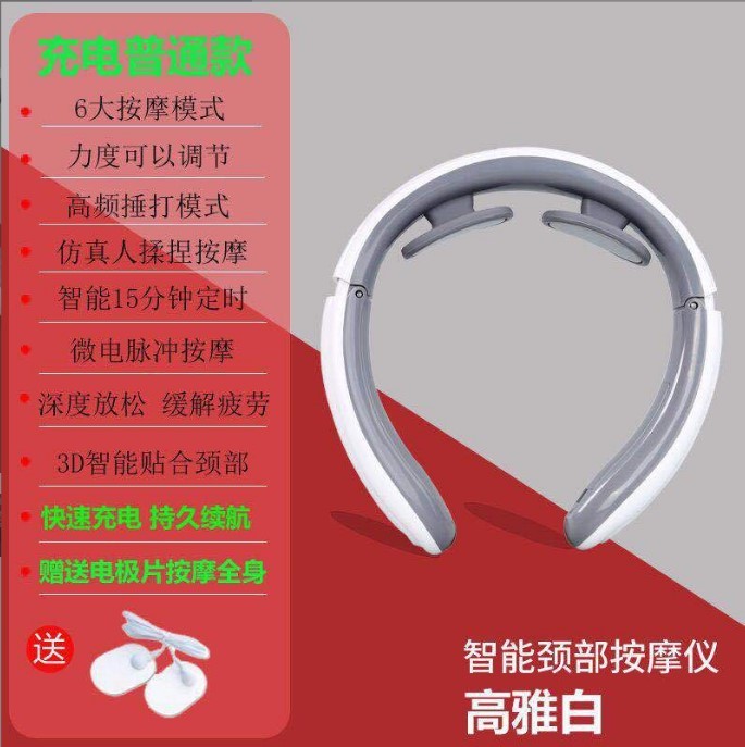 スマート音声加熱頚椎マッサージ器家庭用肩首ケア頚部マッサージ器磁気治療パルス首ケア器|undefined