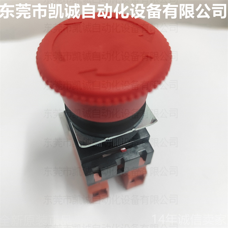 A22E-M-02 有库存现货OMRON紧急停止开关 中型旋转复位 φ40