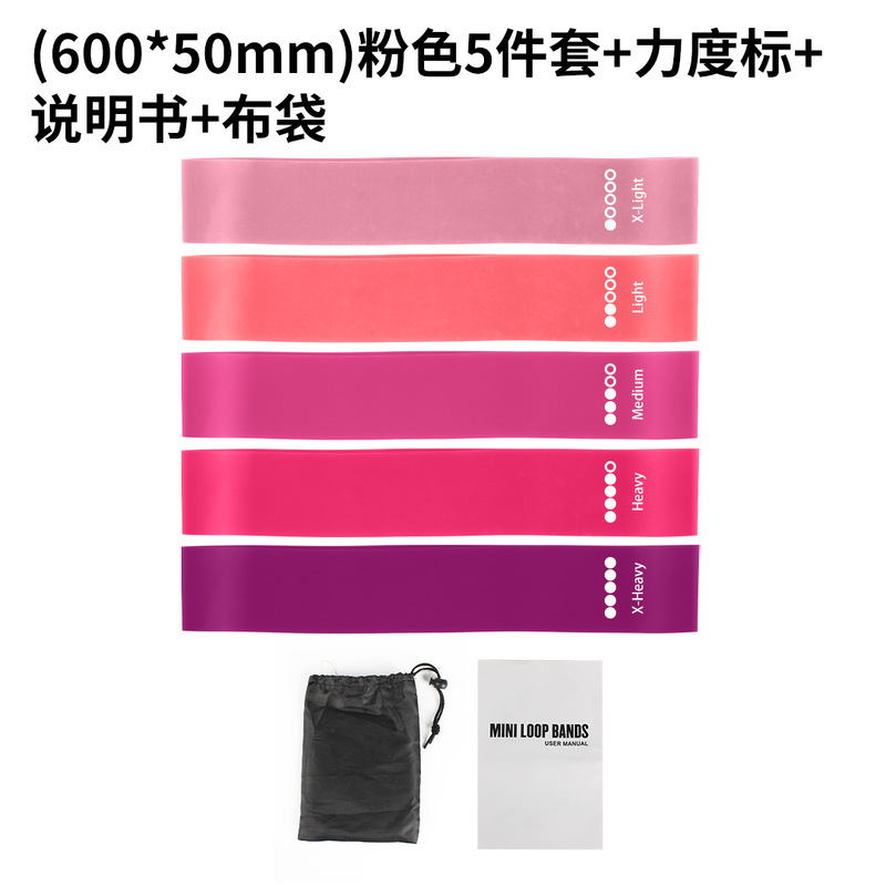 瑜伽弹力带阻力带健身女练臀翘臀神器拉伸弹力圈练深蹲训练拉力带|undefined