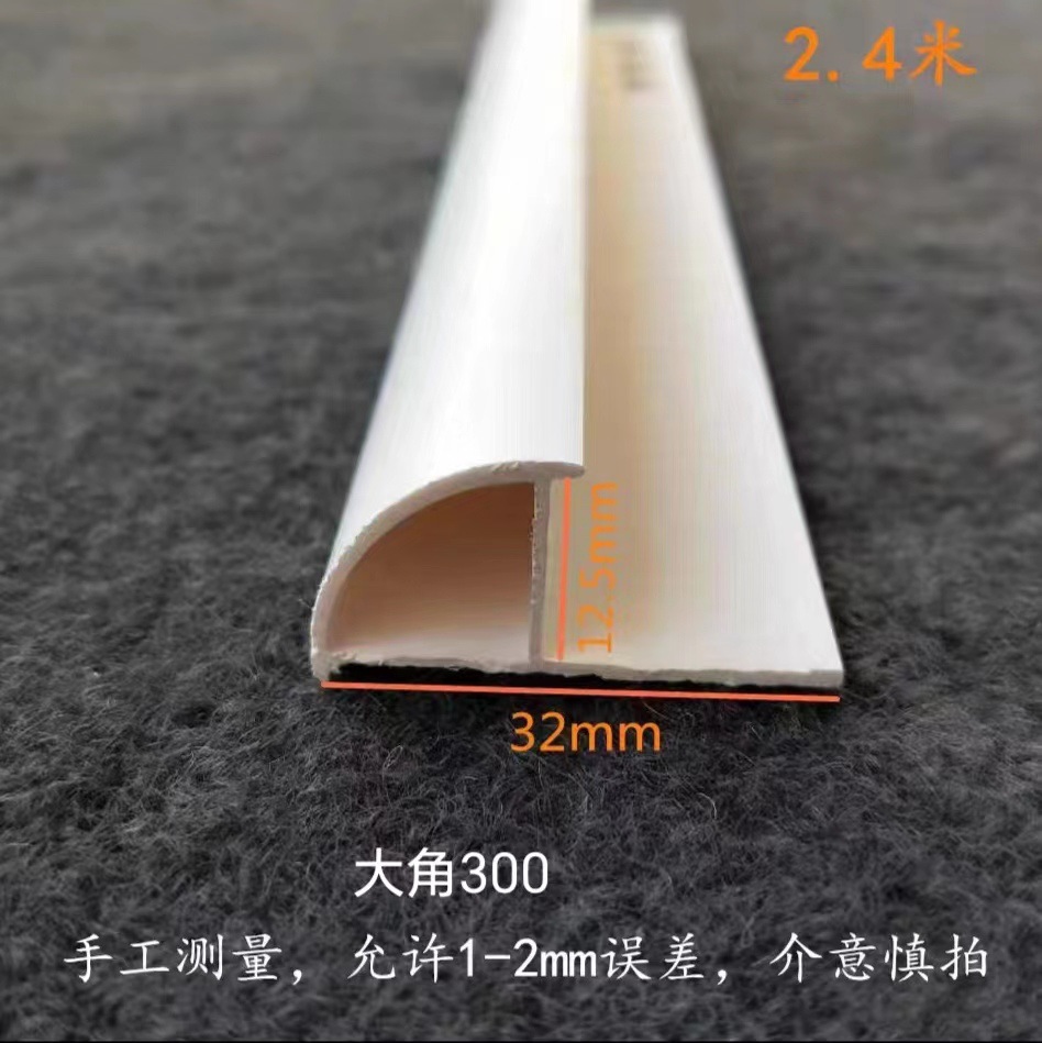 A 批发PVC瓷砖阳角线 收边条白色三通配件 不同厚度瓷砖收边条