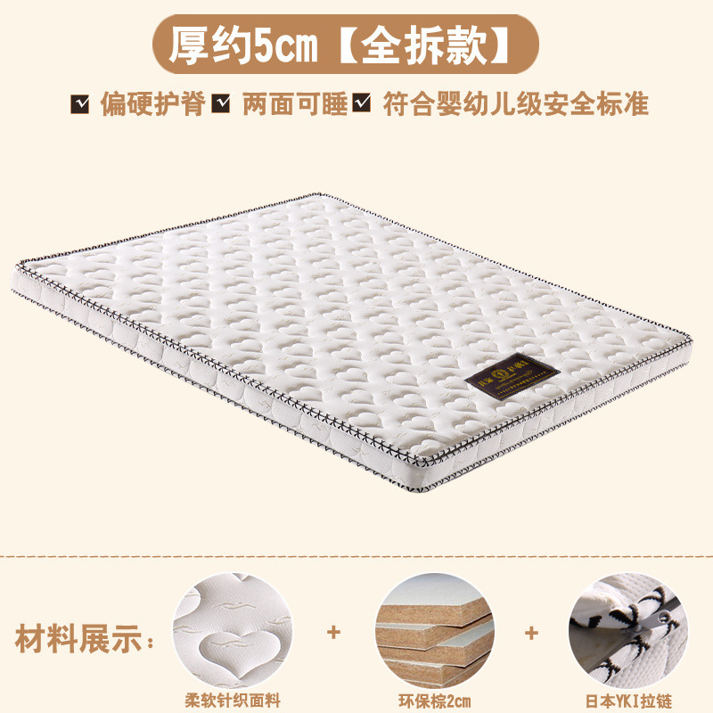 天然椰棕床垫十护脊棕垫3e棕榈偏硬折叠榻榻米|undefined