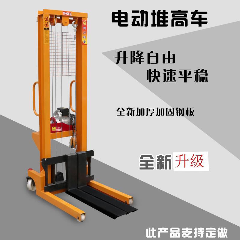 叉车手动液压叉车电动升高车堆高车升降车搬运车1吨2吨3吨堆垛车