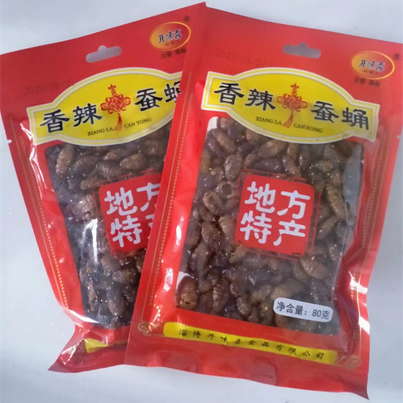 山东周村产香酥蚕蛹香辣蚕蛹油炸脆蚕蛹五香蚕蛹开袋装即食小零食|undefined