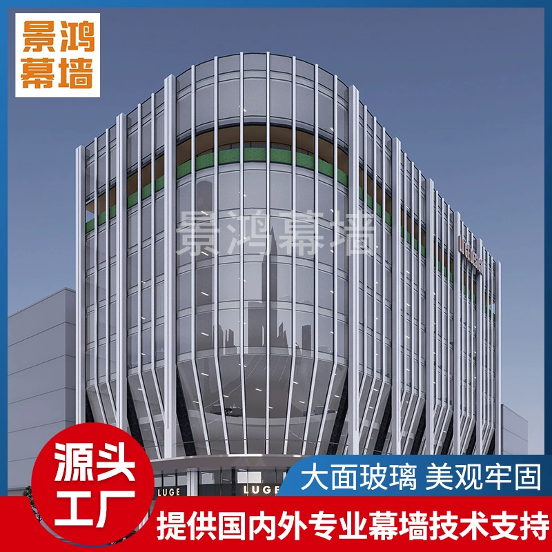 Индивидуальные большие стеклянные перегородки от пола до потолка для офисных зданий, вертикальные прозрачные и горизонтальные скрытые стеклянные перегородки, проекты стеклянных перегородок из алюминиевого сплава