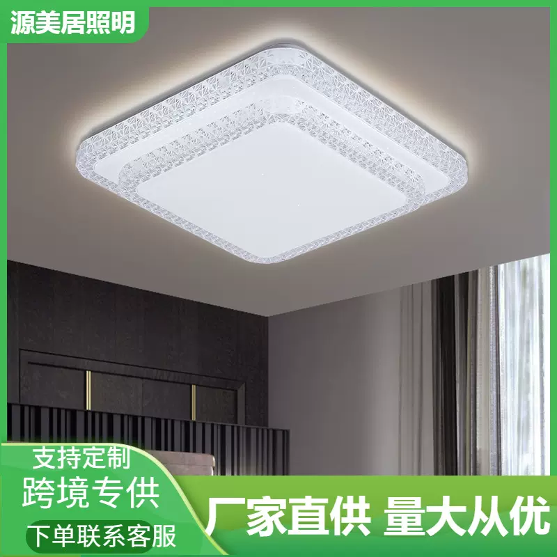 方形卧室灯轻奢2021新款主卧长方形l吸顶灯双层四方灯罩北欧灯具