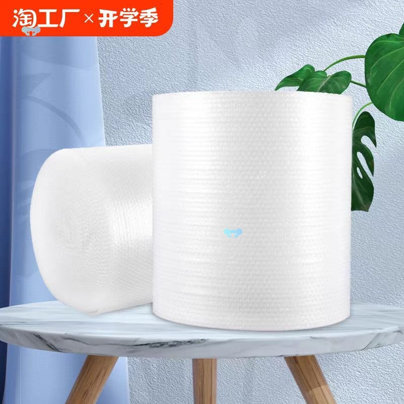 Thickened bubble film bubble paper bubble wrap packaging 1