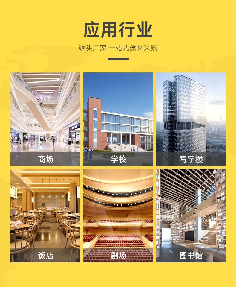长乐牌水泥板_详情页15.jpg