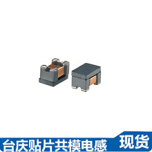 ̨�c�NƬ�@����ģ�V����늸�WCM3216F2SF-161T03 1206-160R�F؛