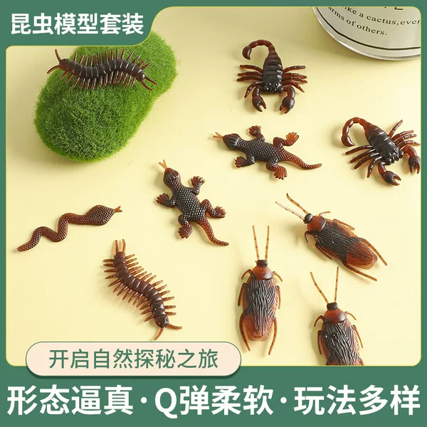 Plastic simulation cockroaches Halloween April Fool's Day trick small toy accessories 5 styles simulation Xiaoqiang fake cockroaches