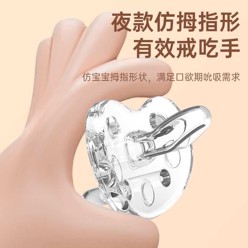 Directo de fábrica completa de silicona líquida tipo pezón tipo bebé durmiendo completo chupete de silicona