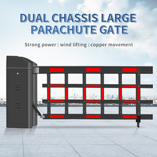 Professional Export Airborne Gate
