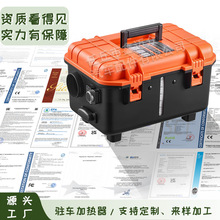 Դ�^���S���l�v܇�ӟ���һ�w�C12V24V��ɫ������܇�҃���ȡů��