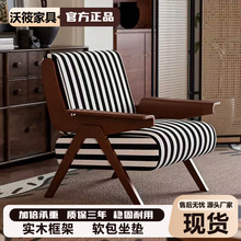 单人沙发椅法式中古风懒人客厅阳台休闲椅子斑马椅实木设计师单椅