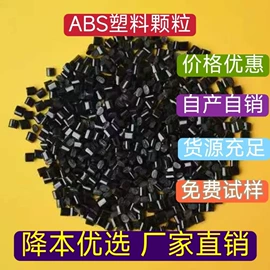 PA再生料;PA6;其他再生塑料