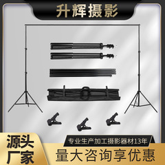 2*3m撮影背景フレーム撮影人像フレームネット赤生放送幕スタンドプロジェクタースタンド道具クロスボーダー