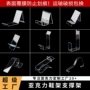 亚克力男女陈列商场展示架