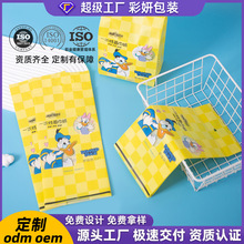 洗脸巾包装袋定制手提式抽取式浴巾湿纸巾毛巾棉柔巾包装袋定制