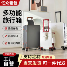 行李箱带杯架拉杆箱小型20寸登机箱24密码箱男生旅行箱26行李箱