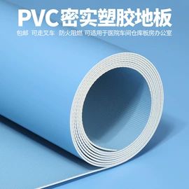 PVC地板;地垫;餐桌布艺