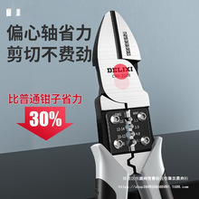 б���Q늹����I����ӲС̖�Qˮ��ƫ��б���Q�Ӽ��Q����