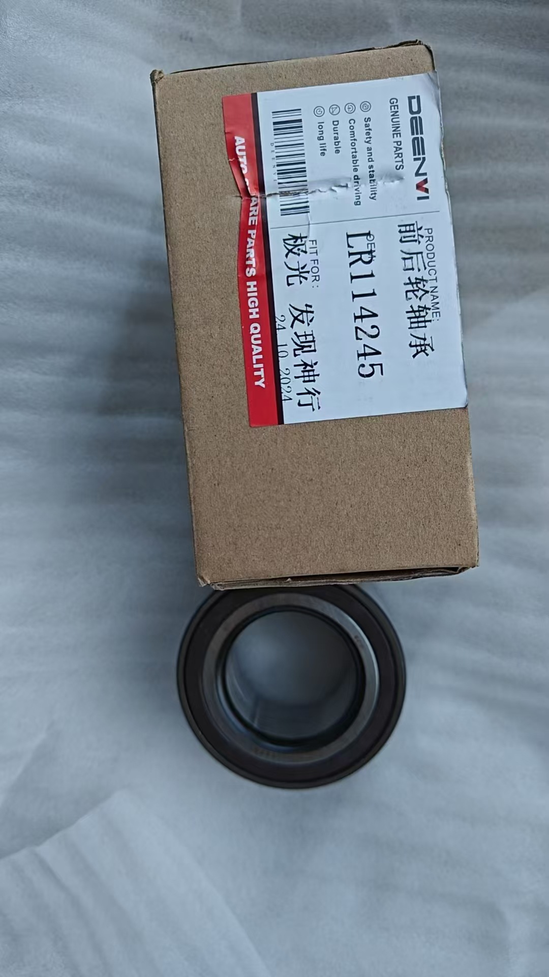 Lr114245 Lr179003 J9C39079 Lr138941 Front and Rear Wheel Bearings for Land Rover and Jaguar