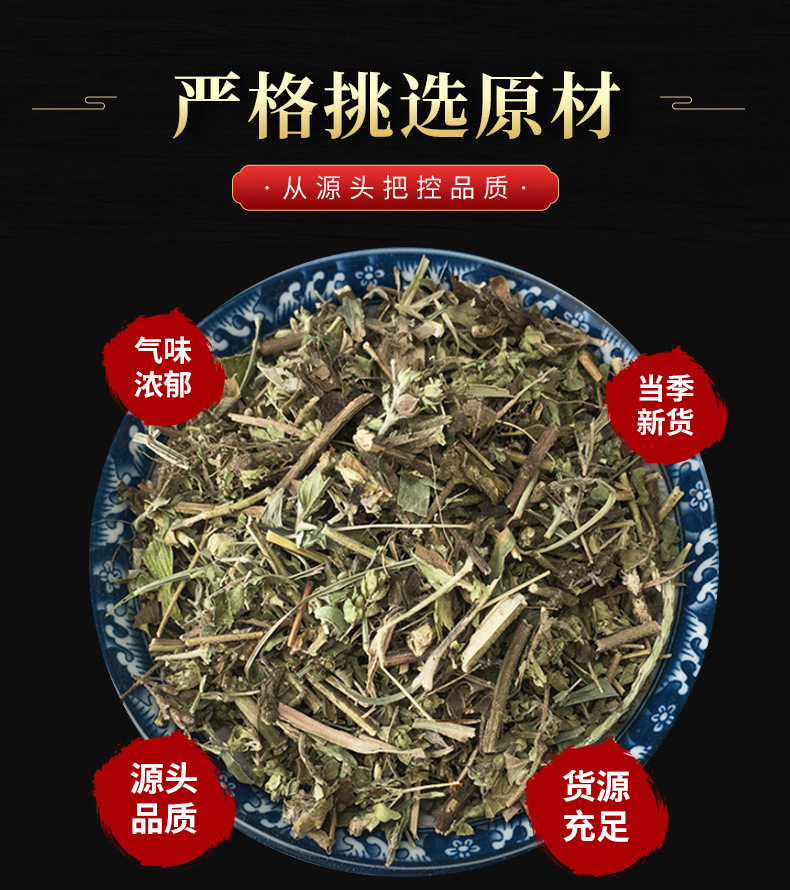 Niu Zhi Xiang (Origanum vulgare) — Dried Oregano Herb for Cooking & Herbal Tea key features
