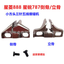 ����888��܇����С���^����往�X�p�C���J787���ǌ��ǂȹǶ�λ��