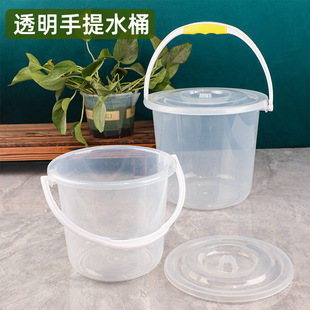 Transparent PP Plastic Bucket Round Large Capacity Water Storage Bucket Student Dormitory Bath Bucket Portable Foot Bucket Mop Bucket