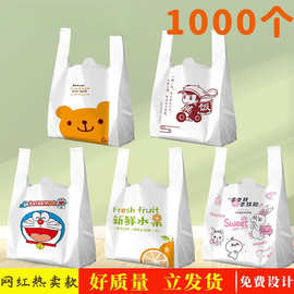 塑料袋外卖打包袋子印刷logo购物包装食品方便手提袋批发工厂源头