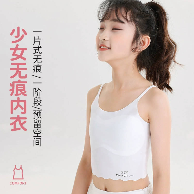 Новый период развития маленький задний средний длинный тонкий плечевой ремень фиксированный тонкая чашка анти-выпуклость студенческий детский бесшовный бюстгальтер для кожи